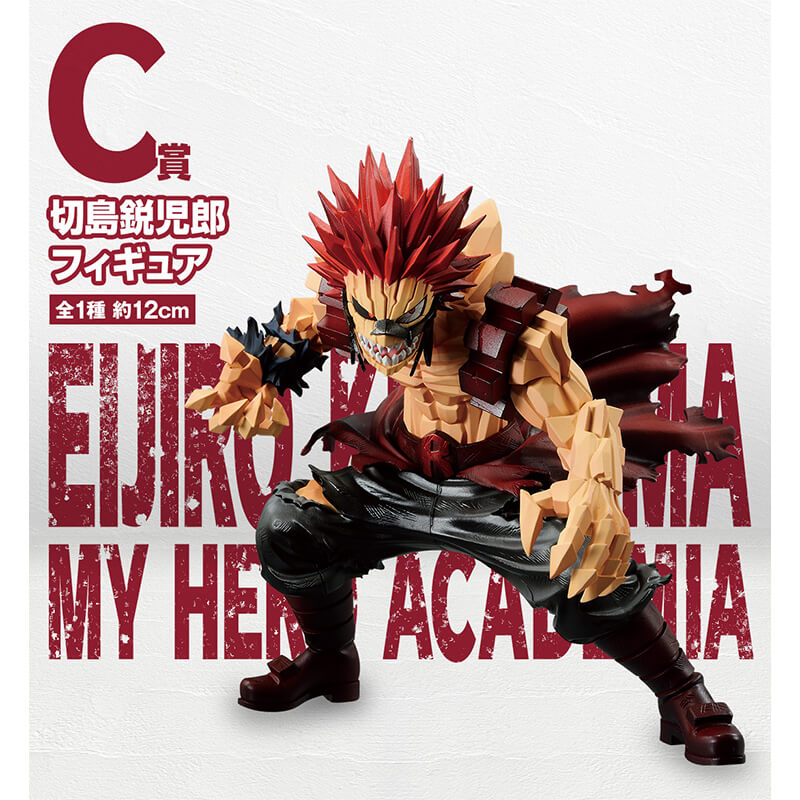 ICHIBAN KUJI MY HERO ACADEMIA BRIGHT FUTURE - FIGURA EIJIRO KIRISHIMA LOT C
