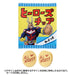 ICHIBAN KUJI MY HERO ACADEMIA CONTINUOUS STARS &#8211; CHIP CASE &#038; CLIP LOT E JAPANDCO 3