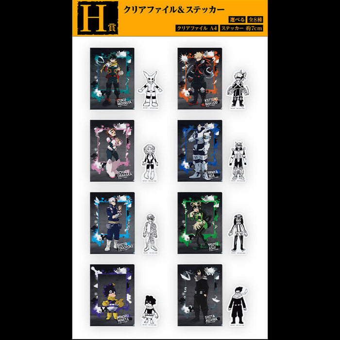 ICHIBAN KUJI MY HERO ACADEMIA CONTINUOUS STARS &#8211; CLEAR FILE + STICKERS FULL SET LOT H JAPANDCO 1