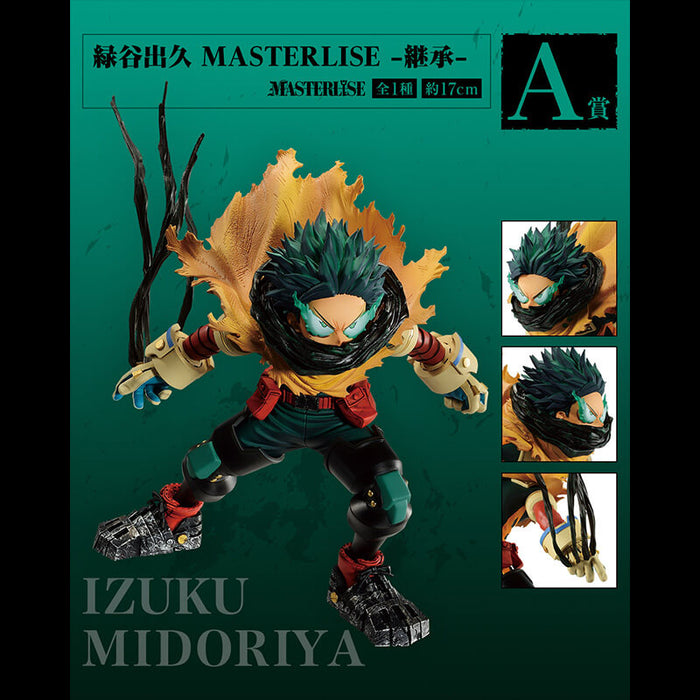 My Hero Academia – Izuku Midoriya & Katsuki Bakugo Continuous Stars Figure – Banpresto Ichiban Kuji D, 11cm