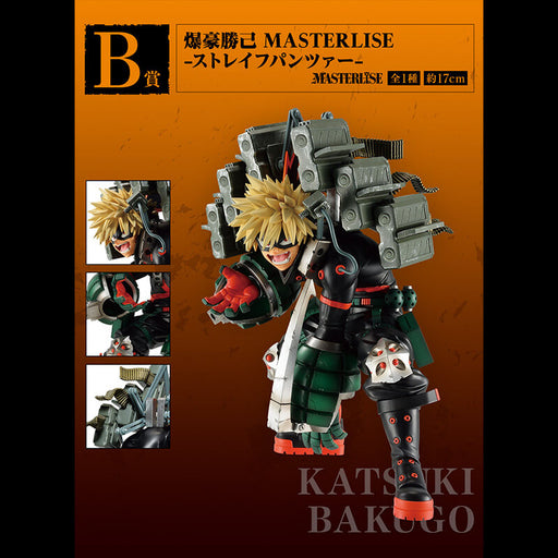 ICHIBAN KUJI MY HERO ACADEMIA CONTINUOUS STARS &#8211; FIGURINE KATSUKI BAKUGO LOT B JAPANDCO 1