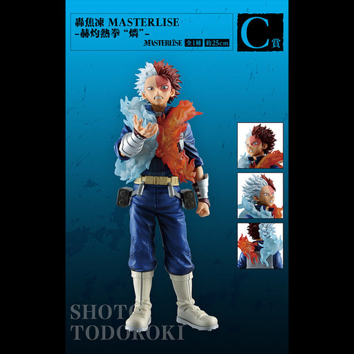 ICHIBAN KUJI MY HERO ACADEMIA CONTINUOUS STARS &#8211; FIGURINE SHOTO TODOROKI LOT C JAPANDCO 1