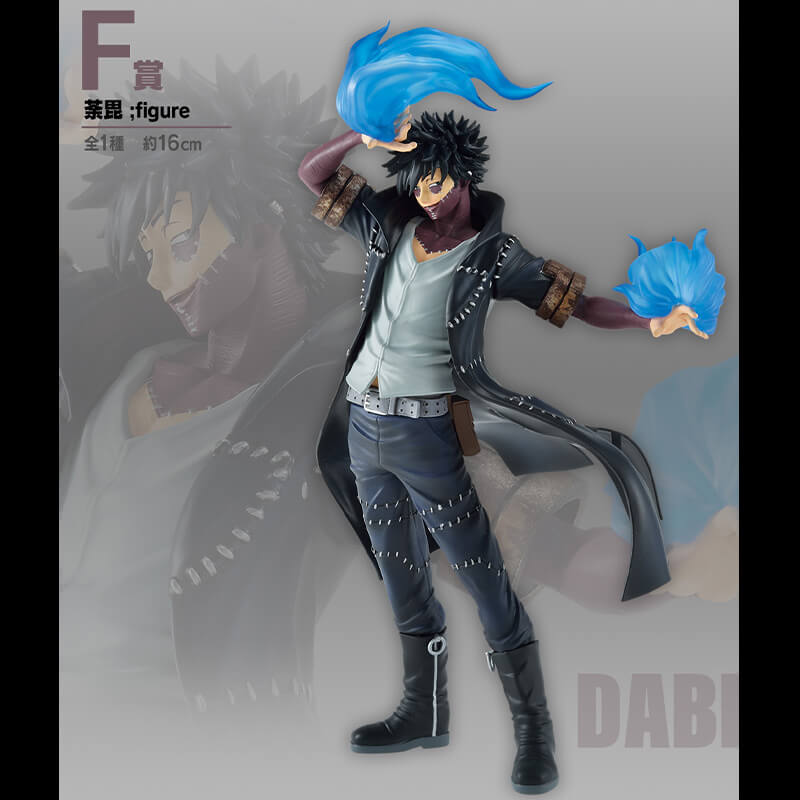 Portrait of Dabi