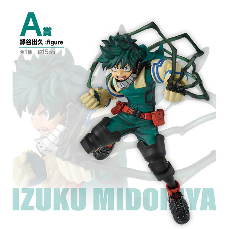 Portrait of Izuku Midoriya