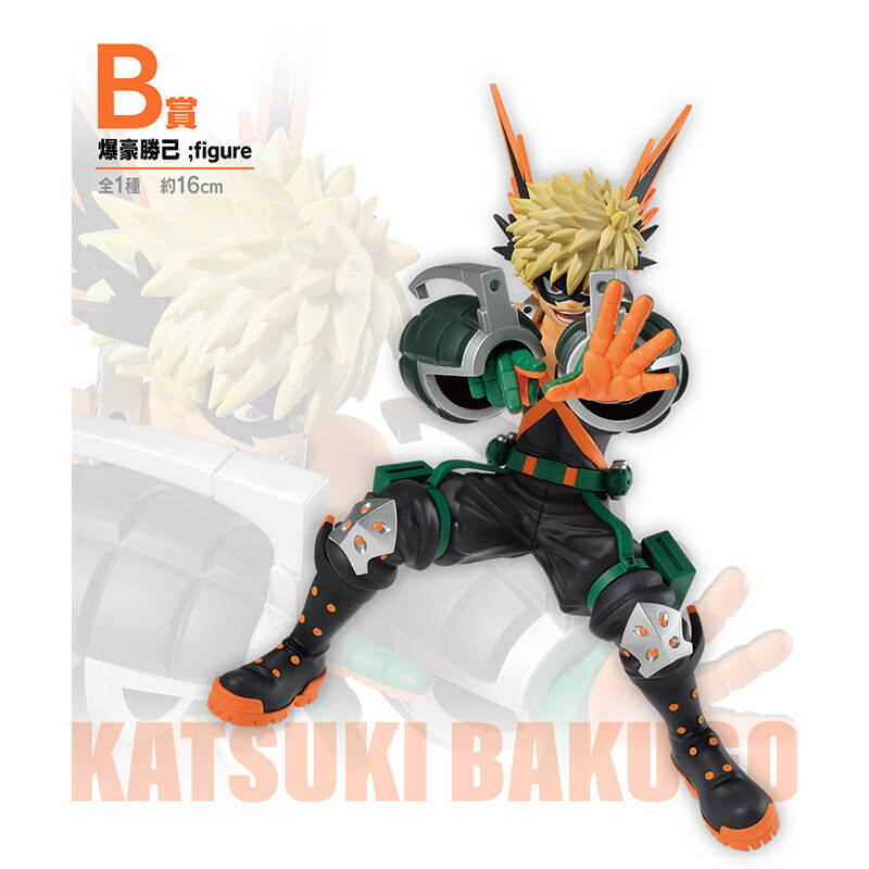 Portrait of Katsuki Bakugo