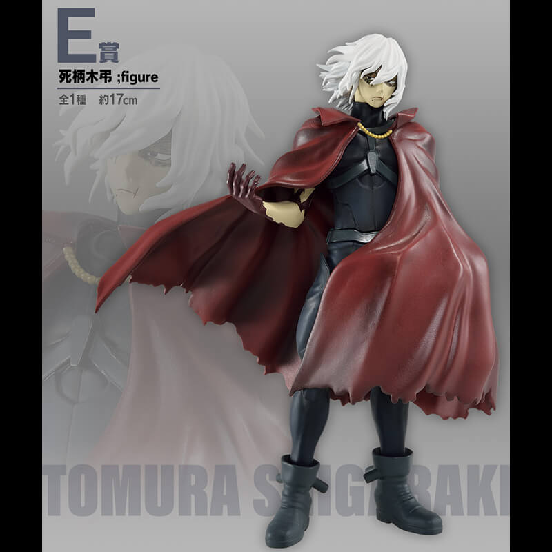 Portrait of Tomura Shigaraki