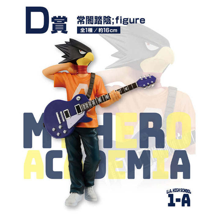 ICHIBAN KUJI MY HERO ACADEMIA DROOL! CULTURAL FESTIVAL! &#8211; FIGURINE FUMIKAGE TOKOYAMI LOT D JAPANDCO 1