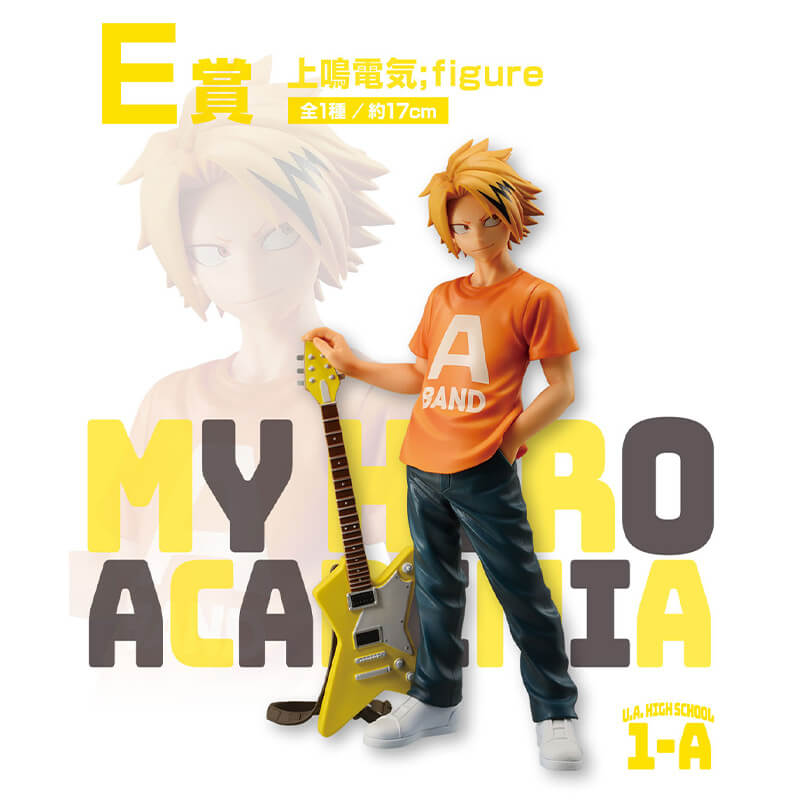 Retrato de Denki Kaminari