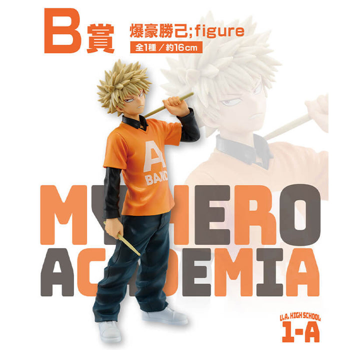 ICHIBAN KUJI MY HERO ACADEMIA DROOL! CULTURAL FESTIVAL! &#8211; FIGURINE KATSUKI BAKUGO LOT B JAPANDCO 1