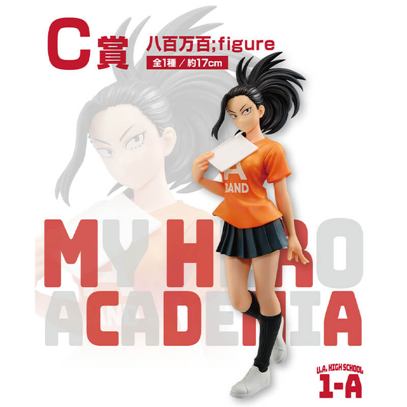 Portrait of Momo Yaoyorozu