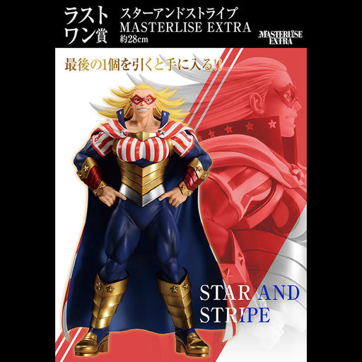 ICHIBAN KUJI MY HERO ACADEMIA FORM OF JUSTICE &#8211; FIGURINE STAR AND STRIPE LAST ONE JAPANDCO 1