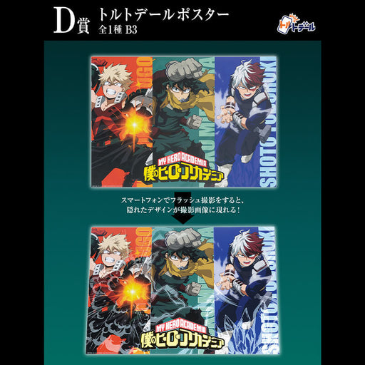 ICHIBAN KUJI MY HERO ACADEMIA FORM OF JUSTICE &#8211; SPECIAL POSTER LOT D JAPANDCO 1