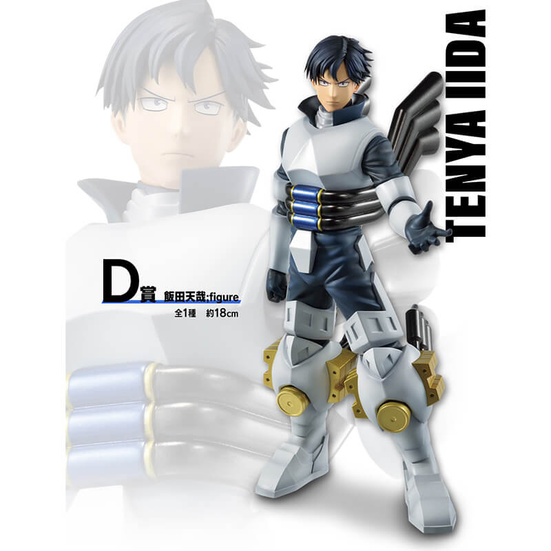 Portrait de Tenya Iida