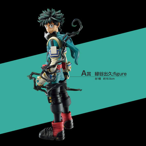 ICHIBAN KUJI MY HERO ACADEMIA IN RUSH - FIGURINE IZUKU MIDORIYA LOT A JAPANDCO 1c