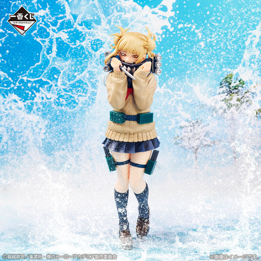 ICHIBAN KUJI MY HERO ACADEMIA LET YOU DOWN &#8211; FIGURINE HIMIKO TOGA LAST ONE JAPANDCO 2