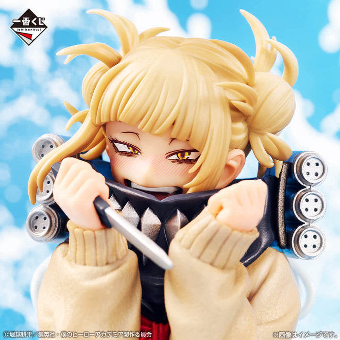 ICHIBAN KUJI MY HERO ACADEMIA LET YOU DOWN &#8211; FIGURINE HIMIKO TOGA LAST ONE JAPANDCO 3