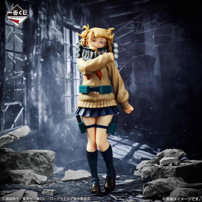 ICHIBAN KUJI MY HERO ACADEMIA LET YOU DOWN &#8211; FIGURINE HIMIKO TOGA LOT D JAPANDCO 2