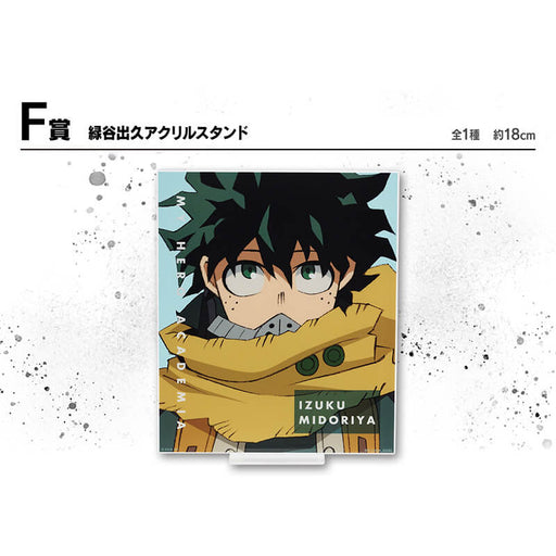 ICHIBAN KUJI MY HERO ACADEMIA NEXT GENERATIONS !! 2 - ACRYLIC STAND IZUKU MIDORIYA LOT F JAPANDCO 1c