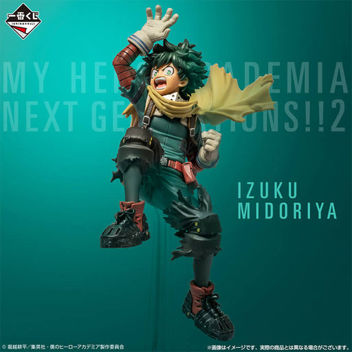 ICHIBAN KUJI MY HERO ACADEMIA NEXT GENERATIONS !! 2 - FIGURINE IZUKU MIDORIYA LOT A JAPANDCO 2c