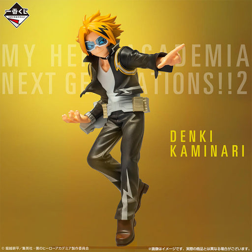 ICHIBAN KUJI MY HERO ACADEMIA NEXT GENERATIONS !! 2 - FIGURINE KAMINARI DENKI LOT D JAPANDCO 2c