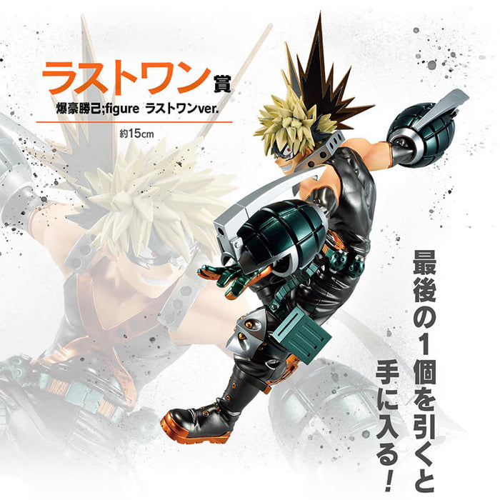 ICHIBAN KUJI MY HERO ACADEMIA NEXT GENERATIONS !! 2 - FIGURINE KATSUKI BAKUGO LAST ONE JAPANDCO 1c