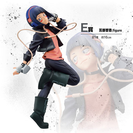 ICHIBAN KUJI MY HERO ACADEMIA NEXT GENERATIONS !! 2 - FIGURINE KYOKA JIRO LOT E JAPANDCO 1c