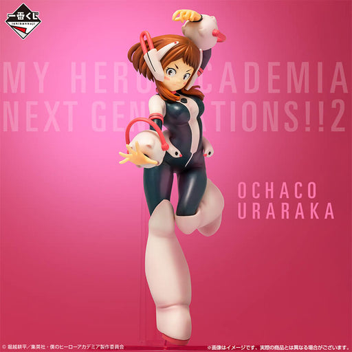 ICHIBAN KUJI MY HERO ACADEMIA NEXT GENERATIONS !! 2 - FIGURINE OCHACO URARAKA LOT C JAPANDCO 2c