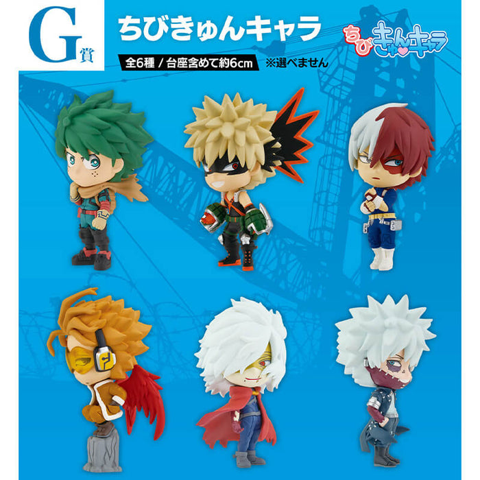 ICHIBAN KUJI MY HERO ACADEMIA THE WAY THEY WALK - FIGURINES CHIBI KYUN CHARA FULL SET LOT G JAPANDCO 1c