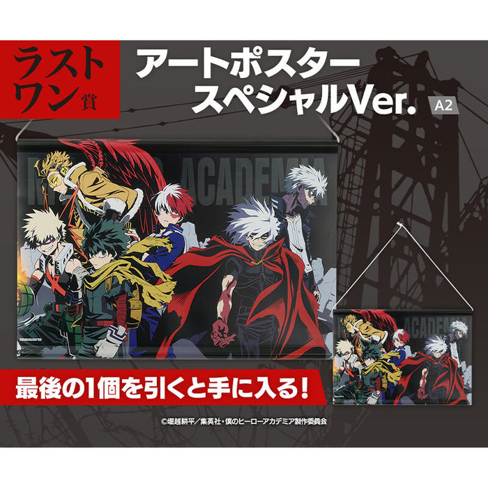 ICHIBAN KUJI MY HERO ACADEMIA THE WAY THEY WALK - VISUAL ART POSTER LAST ONE JAPANDCO 1c