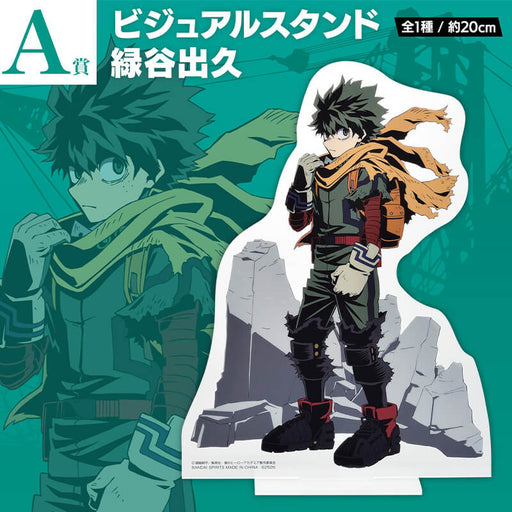 ICHIBAN KUJI MY HERO ACADEMIA THE WAY THEY WALK - VISUAL STAND IZUKU MIDORIYA LOT A JAPANDCO 1c