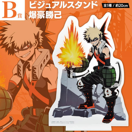 ICHIBAN KUJI MY HERO ACADEMIA THE WAY THEY WALK - VISUAL STAND KATSUKI BAKUGO LOT B JAPANDCO 1c