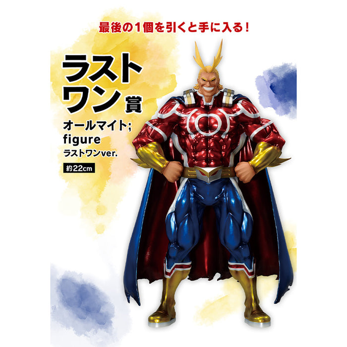 ICHIBAN KUJI MY HERO ACADEMIA TWO PEOPLE&#8217;S ADMIRATION &#8211; FIGURINE ALL MIGHT LAST ONE JAPANDCO 1