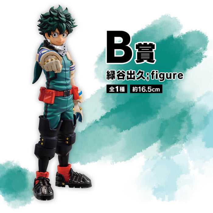 ICHIBAN KUJI MY HERO ACADEMIA TWO PEOPLE&#8217;S ADMIRATION &#8211; FIGURINE IZUKU MIDORIYA LOT B JAPANDCO 1