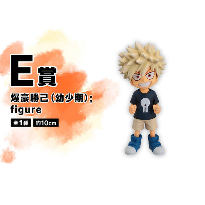 ICHIBAN KUJI MY HERO ACADEMIA TWO PEOPLE&#8217;S ADMIRATION &#8211; FIGURINE KATSUKI BAKUGO (CHILD) LOT E JAPANDCO 1