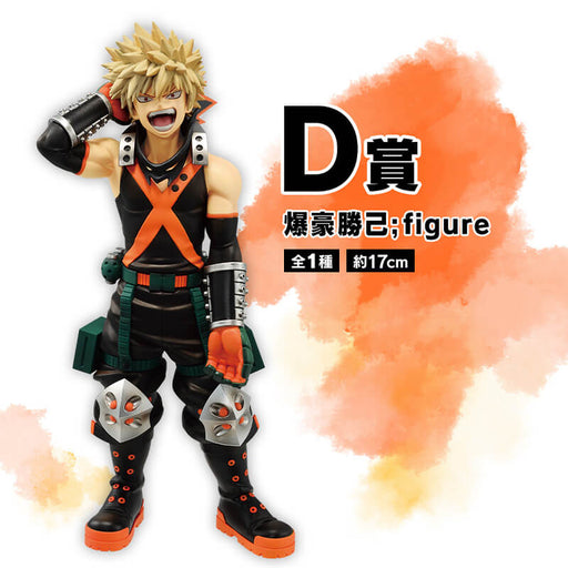 ICHIBAN KUJI MY HERO ACADEMIA TWO PEOPLE&#8217;S ADMIRATION &#8211; FIGURINE KATSUKI BAKUGO LOT D JAPANDCO 1