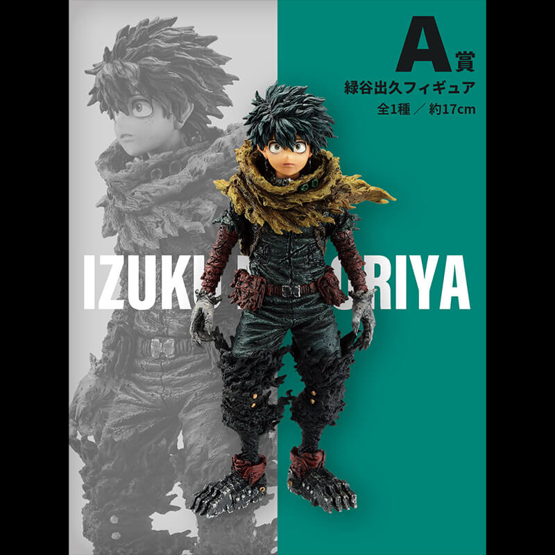 Portrait of Izuku Midoriya