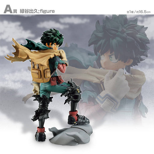 ICHIBAN KUJI MY HERO ACADEMIA WILL - FIGURINE IZUKU MIDORIYA LOT A JAPANDCO 1c