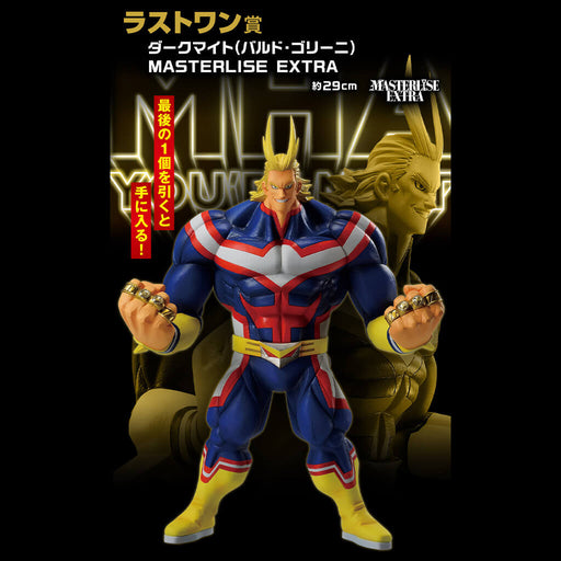 ICHIBAN KUJI MY HERO ACADEMIA YOU&#8217;RE NEXT &#8211; FIGURINE DARK MIGHT (BALDO GORRINI) LAST ONE JAPANDCO 1