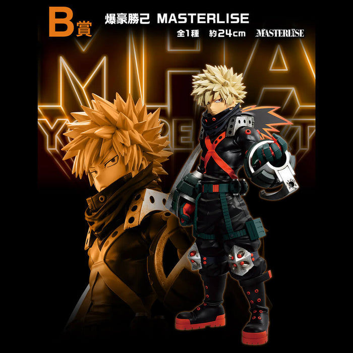 ICHIBAN KUJI MY HERO ACADEMIA YOU&#8217;RE NEXT &#8211; FIGURINE KATSUKI BAKUGO LOT B JAPANDCO 1