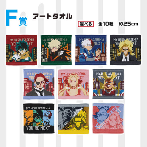 ICHIBAN KUJI MY HERO ACADEMIA YOU&#8217;RE NEXT &#8211; TOWEL FULL SET LOT F JAPANDCO 1c