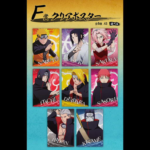 ICHIBAN KUJI NARUTO SHIPPUDEN CONNECTED FEELINGS &#8211; CLEAR POSTER FULL SET LOT F JAPANDCO 1