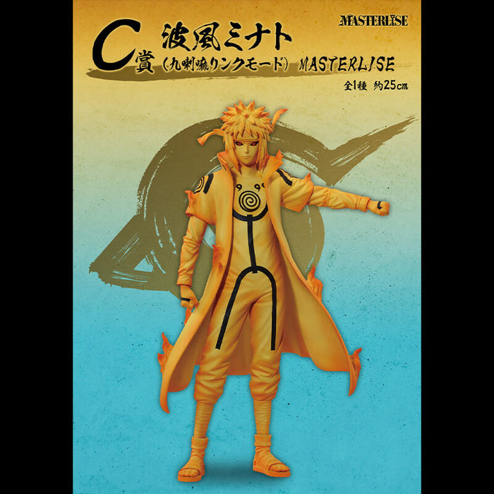 ICHIBAN KUJI NARUTO SHIPPUDEN CONNECTED FEELINGS &#8211; FIGURINE NAMIKAZE MINATO (KUJOU LINK MODE) LOT C JAPANDCO 1