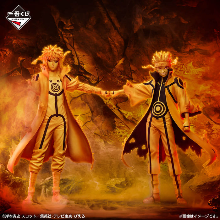 ICHIBAN KUJI NARUTO SHIPPUDEN CONNECTED FEELINGS &#8211; FIGURINE NARUTO UZUMAKI (KUJOU LINK MODE) LOT D JAPANDCO 4