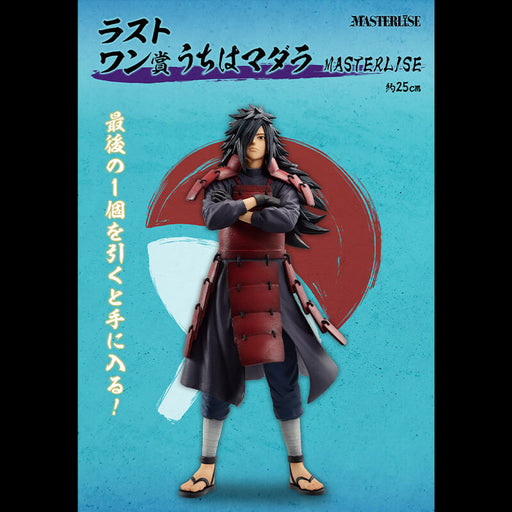 ICHIBAN KUJI NARUTO SHIPPUDEN CONNECTED FEELINGS &#8211; FIGURINE UCHIHA MADARA LAST ONE JAPANDCO 1