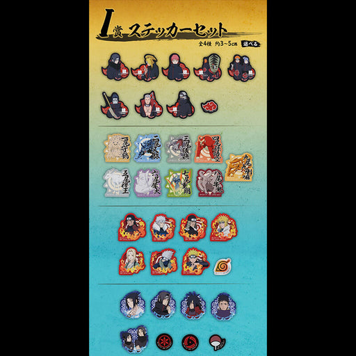 ICHIBAN KUJI NARUTO SHIPPUDEN CONNECTED FEELINGS &#8211; STICKERS FULL SET LOT I JAPANDCO 1