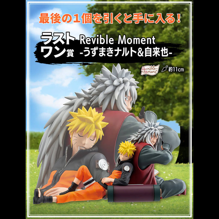 ICHIBAN KUJI NARUTO SHIPPUDEN LEGENDARY THREE NINJAS &#8211; FIGURINE NARUTO UZUMAKI &#038; JIRAYA LAST ONE JAPANDCO 1