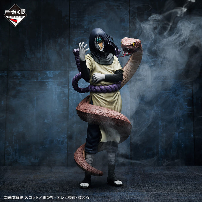 ICHIBAN KUJI NARUTO SHIPPUDEN LEGENDARY THREE NINJAS &#8211; FIGURINE OROCHIMARU LOT B JAPANDCO 4