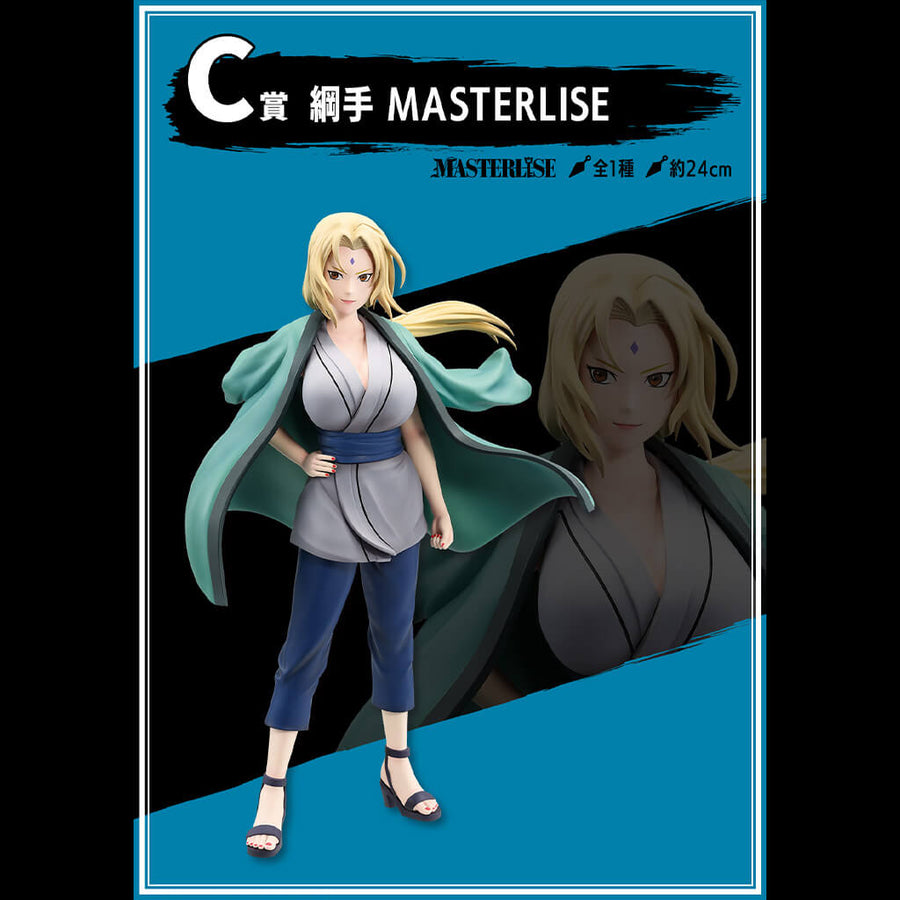 Portrait de Tsunade