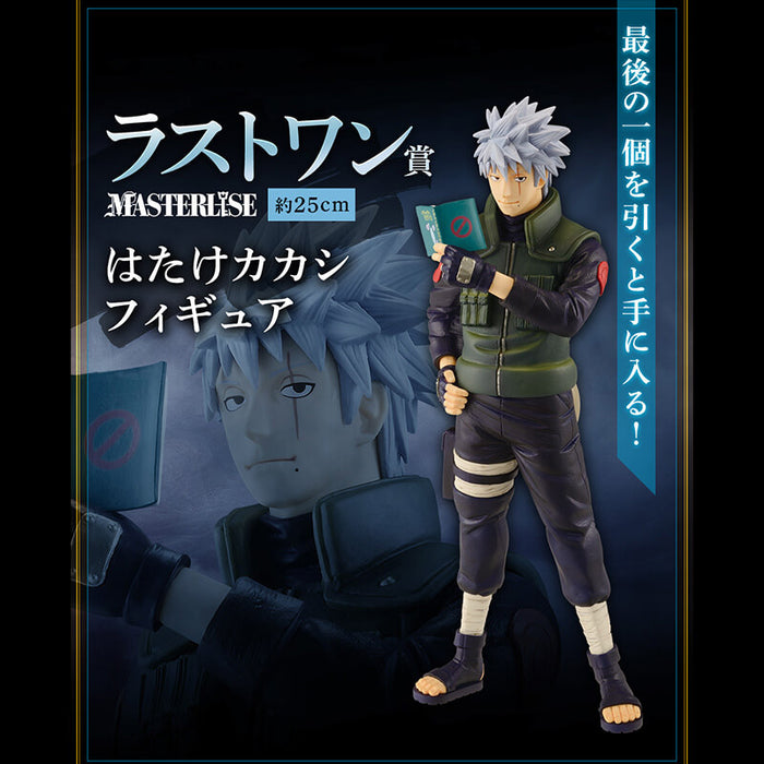 ICHIBAN KUJI NARUTO SHIPPUDEN SHINOBI NO KIZUNA - FIGURINE KAKASHI HATAKE LAST ONE JAPANDCO 1c