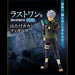 ICHIBAN KUJI NARUTO SHIPPUDEN SHINOBI NO KIZUNA - FIGURINE KAKASHI HATAKE LAST ONE JAPANDCO 1c